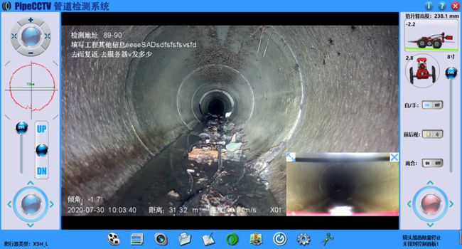 榆中管道CCTV检测专家-炜誉市政工程有限公司