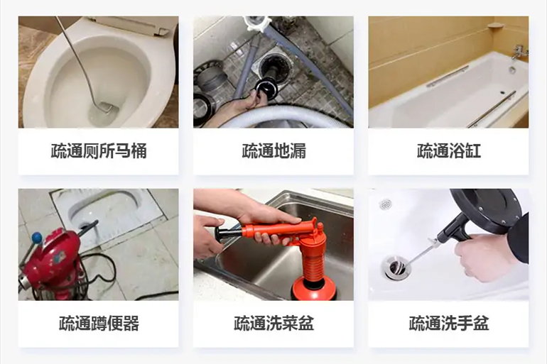 榆中下水道疏通电话【管道疏通】24h专业上门服务